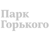 Парк Горького